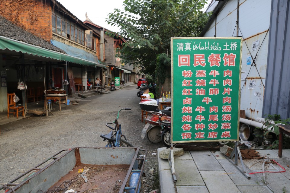 来成都旅游逛城南,成都土桥旅游