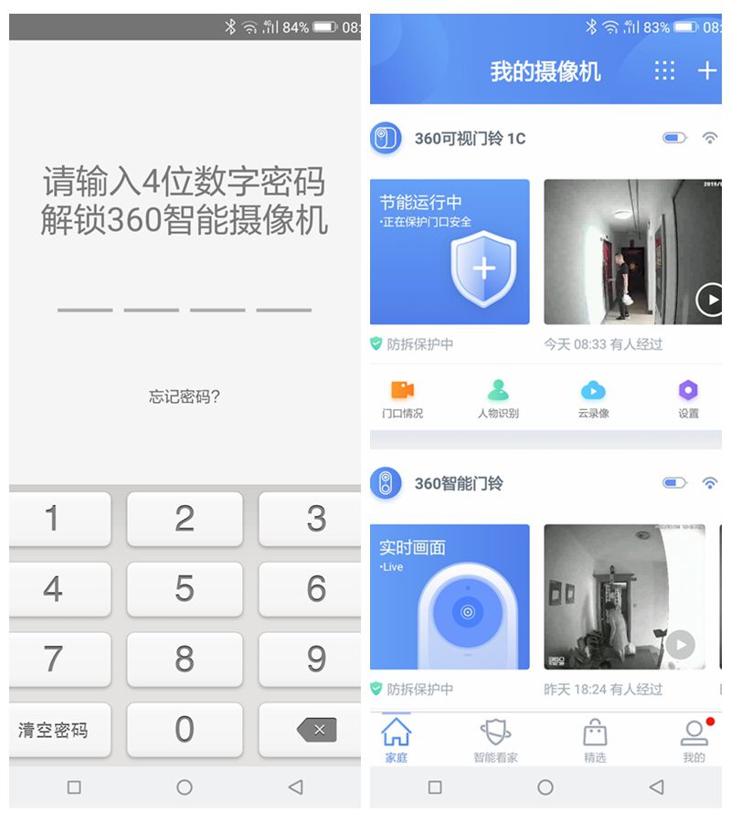 insta360onex2运动相机夜视效果,360水滴摄像头有夜视吗