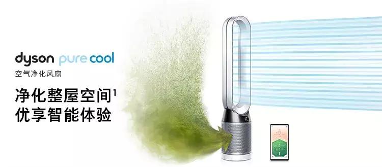 3000元空气净化器测评排名,戴森净化器不及格