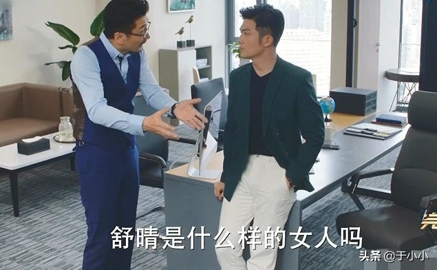 完美关系中袁肃和舒晴是什么关系,完美关系舒晴拒绝回答疑问