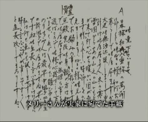 日本一*女妓**站街拉客到74岁，只为等一人