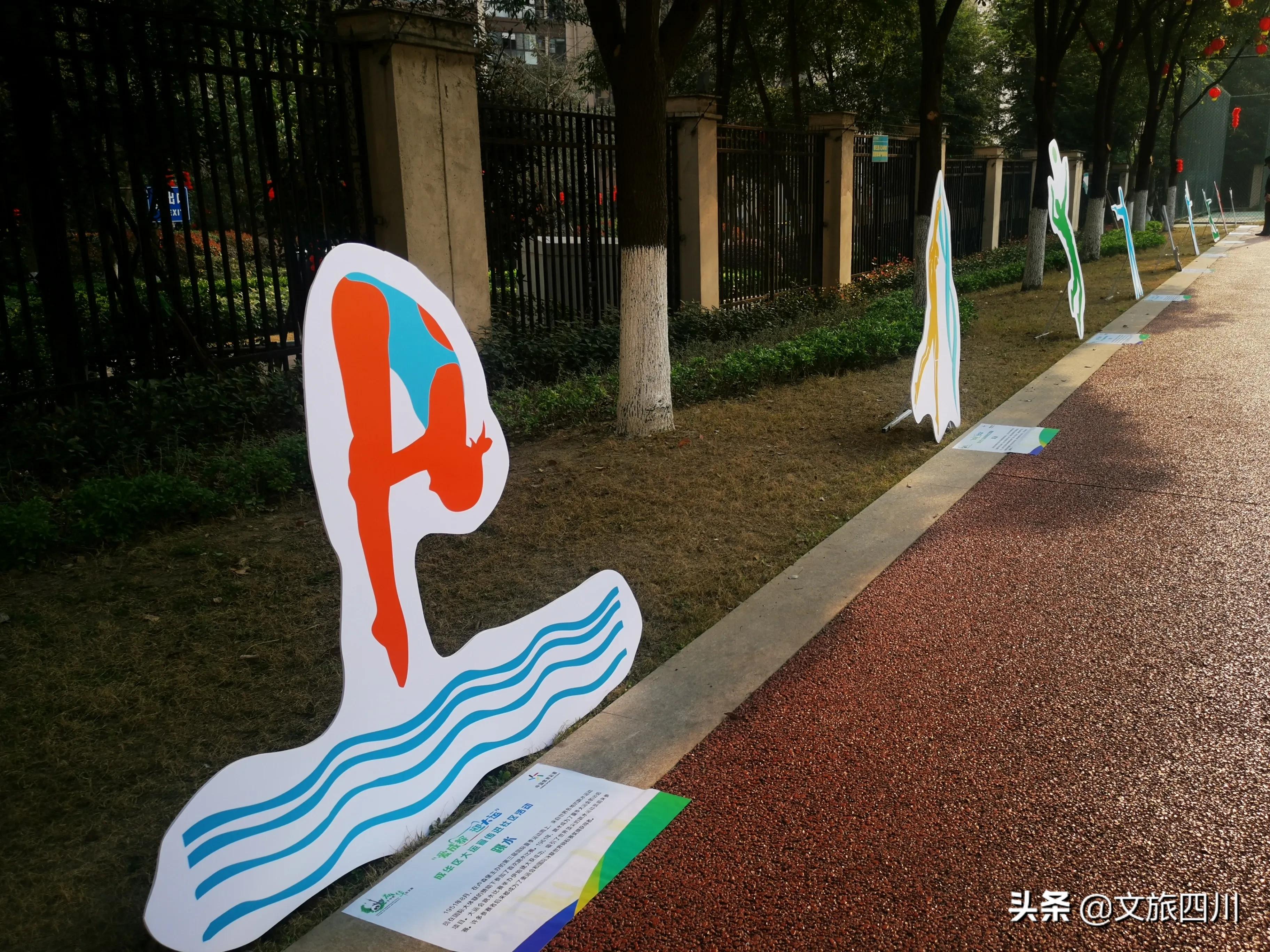 成华区过年活动,迎新春送春联文化进社区活动