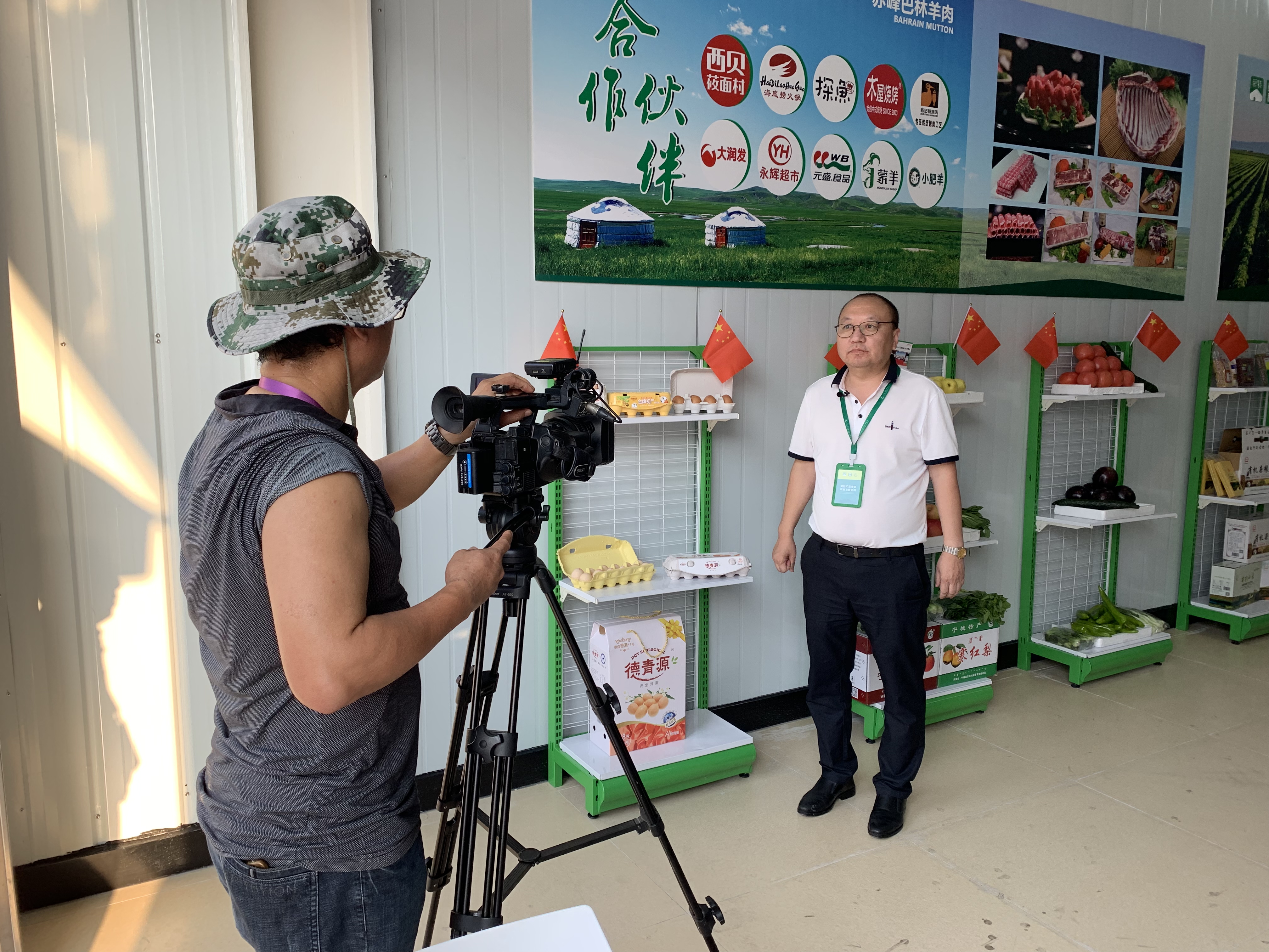 赤峰广东商会,广东省内蒙古赤峰商会