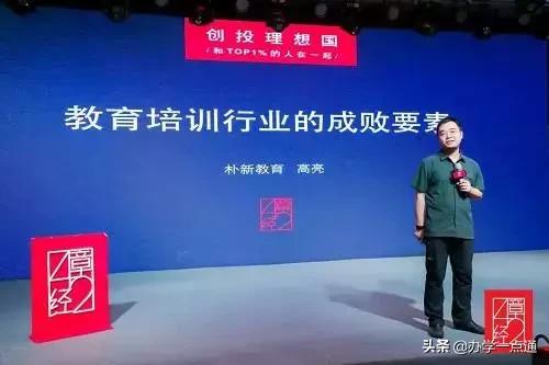 家庭教育培训机构如何赚钱,现在的培训机构能不能赚钱