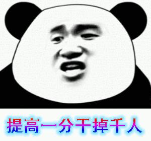 备战省考怎么学,备战省考需要报班吗