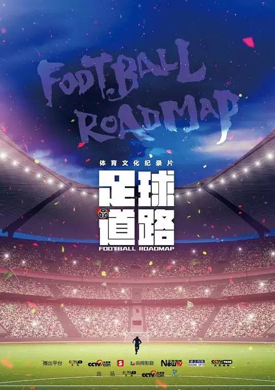 央视互动屏,推进广播电视深度融合措施