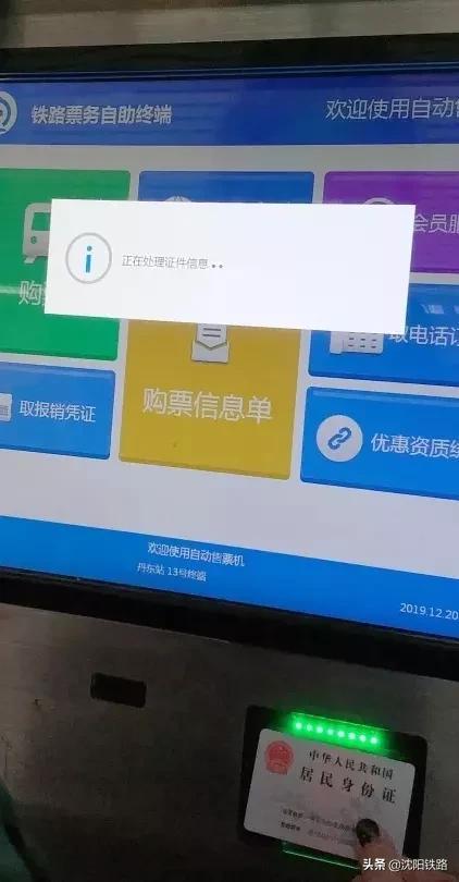 电子客票能用纸质票进站吗,电子客票如何进站的视频
