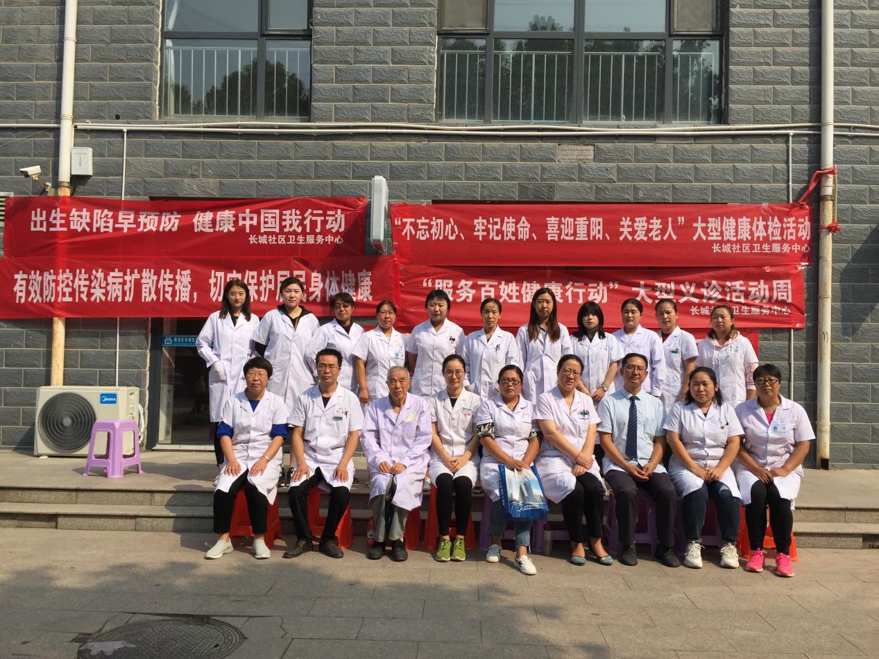 保定华仁皮肤病医院宣传图,华仁皮肤病医院保定