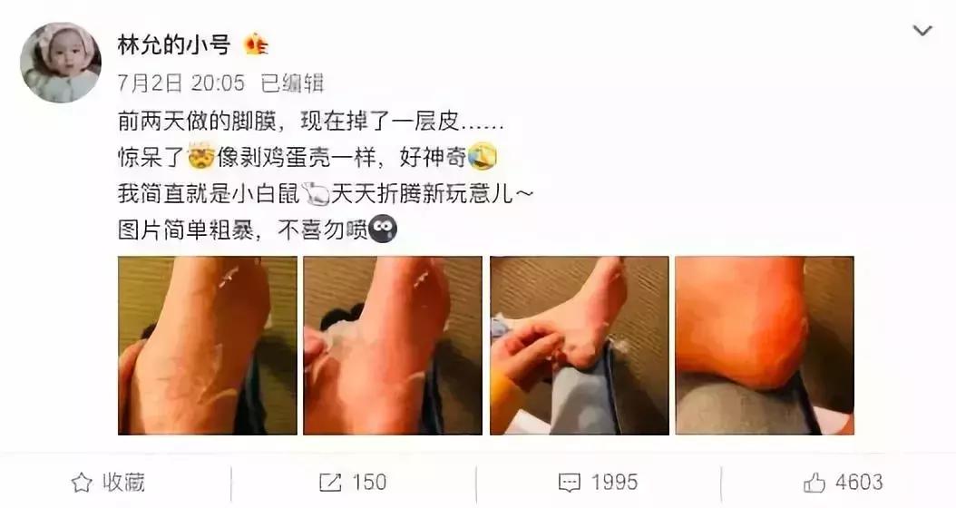 黄圣依二百六十万一瓶面霜,一瓶面霜的价格