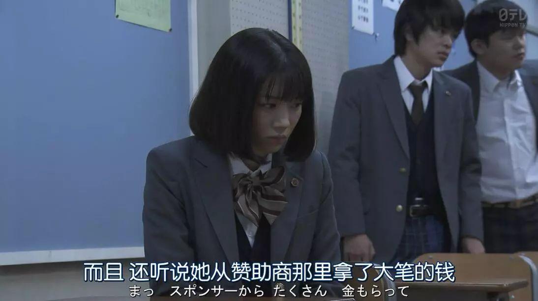 高分日剧现在开始大家都是人质,日剧全班是老师的人质