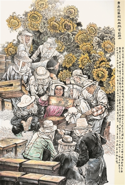 书画映丹心诗文咏芳华——“怀念时代楷模黄文秀诗画歌咏会”撷英