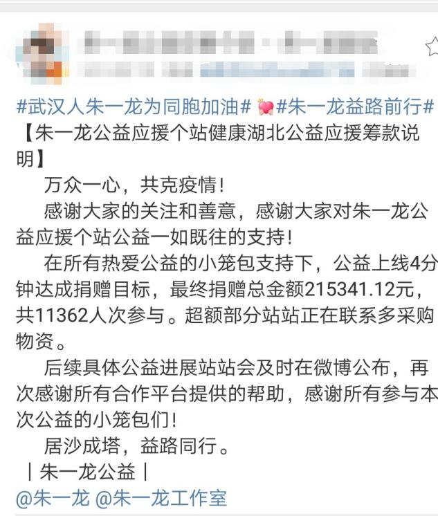 中国粉丝为韩女星送礼惹争议,光名牌包就值一套房,宠物都有礼物