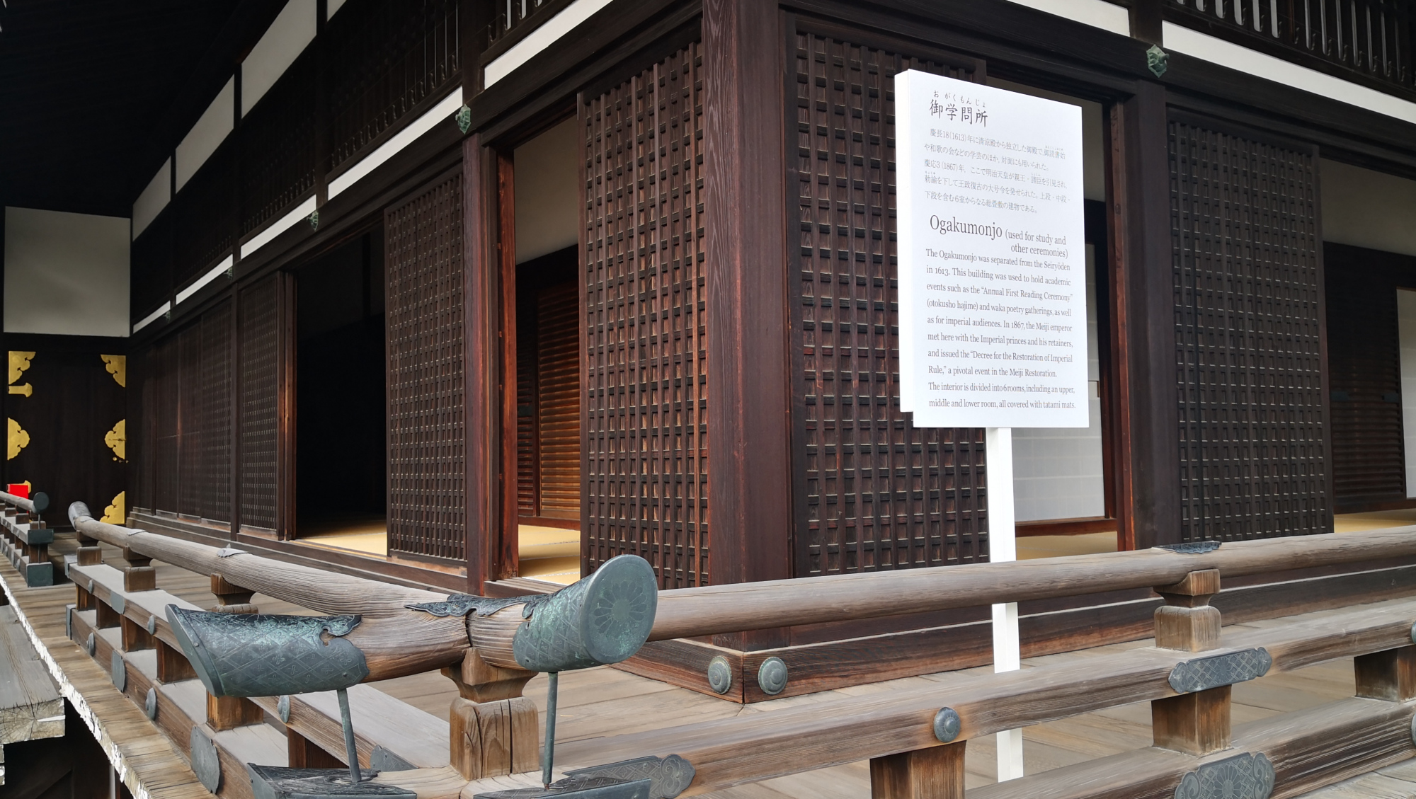 探访日本皇宫,京都旅行京都御所