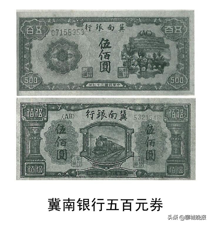 *任穷宋**在莘县杨庄创办抗战医院