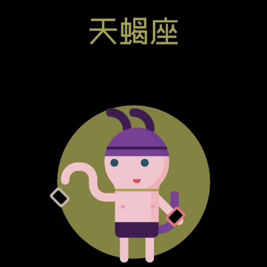 朋友圈炫富怎么会显得幽默,12星座回怼语录