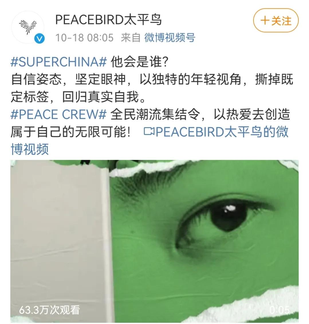 零点官宣：王一博又一全球代言，25小时未眠，疲惫也不影响资源