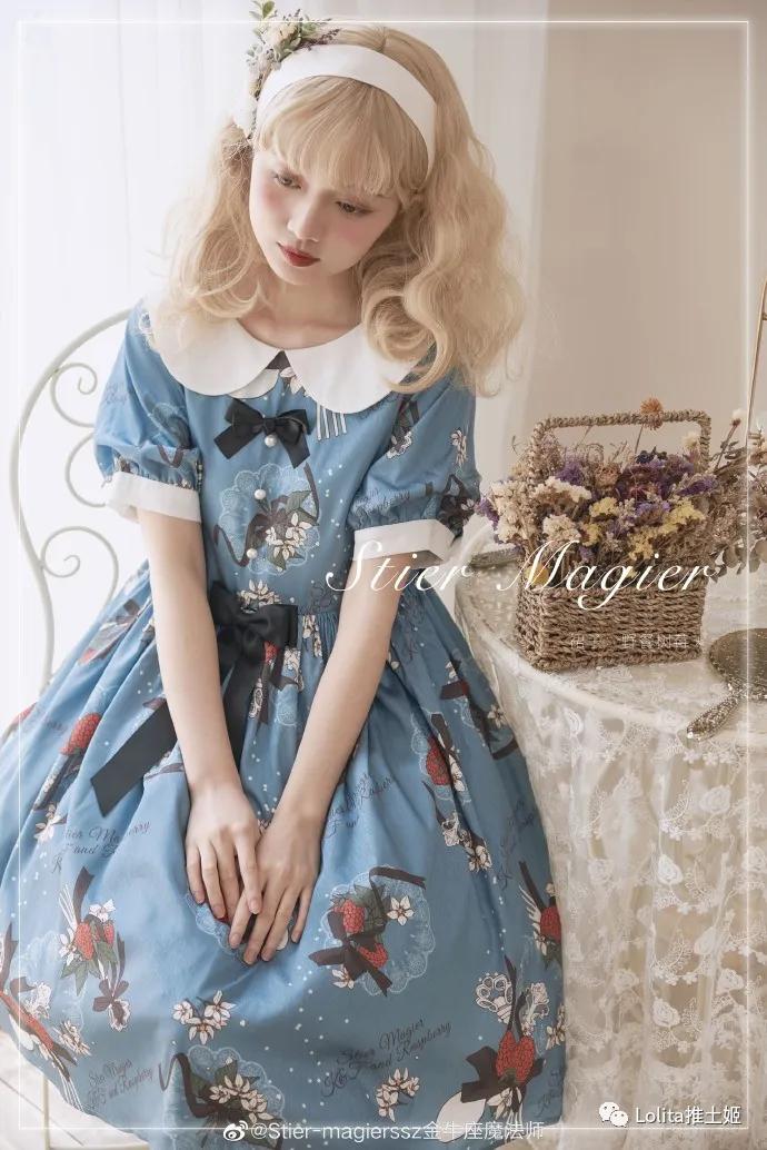 lolita每日情报,lolita今日推荐