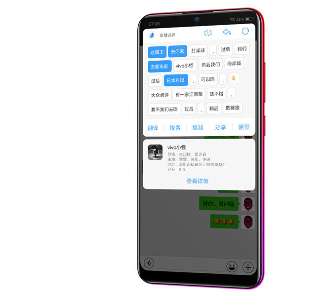 oppoa5高配和低配区别,oppoa5和vivoy93哪个好