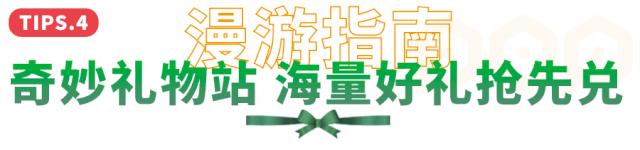 钖呯緤姣涘墎鎵嬪厷,3鏈堟渶鍚庝竴娉㈣枀缇婃瘺鎸囧崡