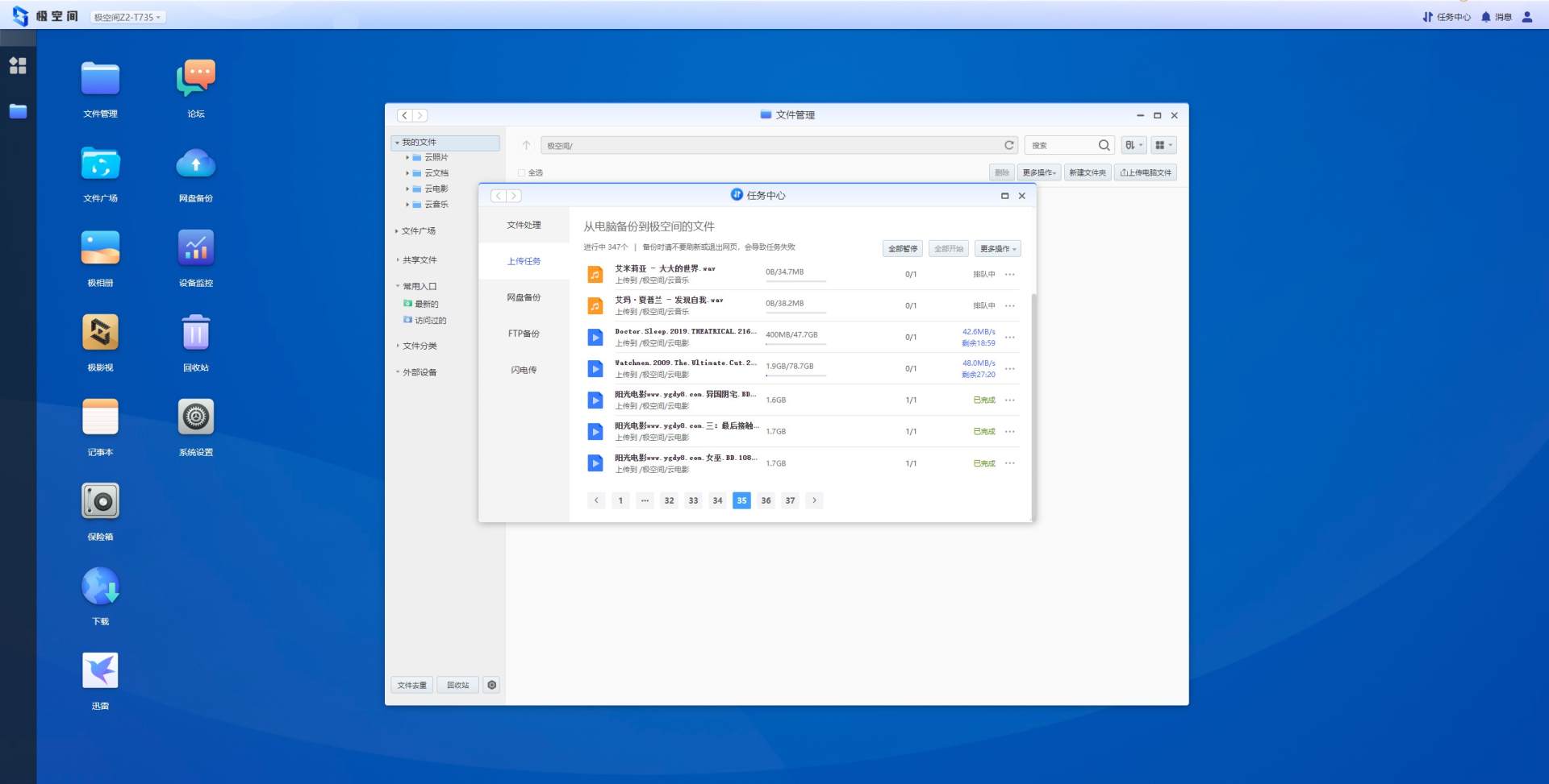 极空间私有云市场的破局者,极空间家庭私有云在哪里