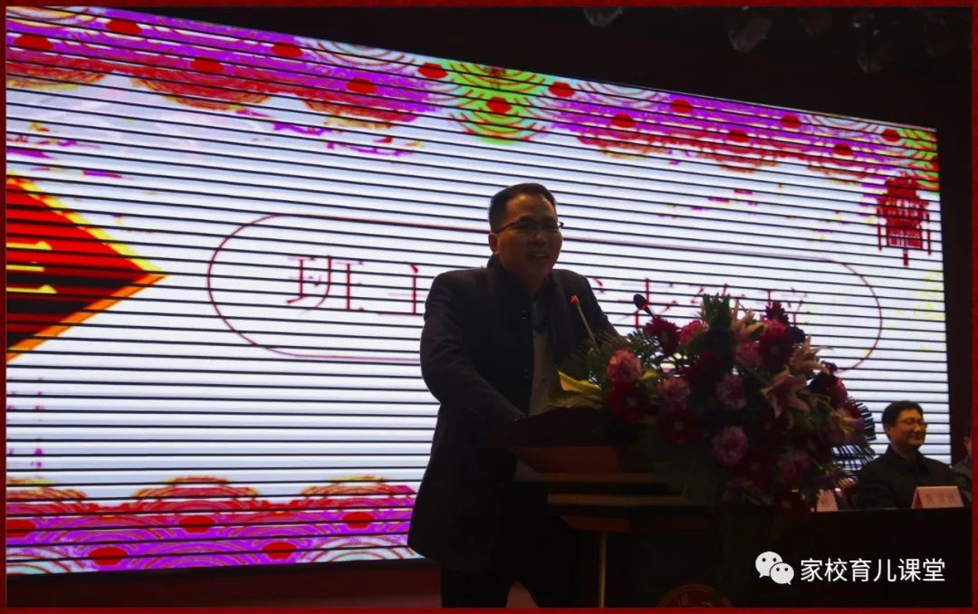 开家长会发言稿,开家长会的图片