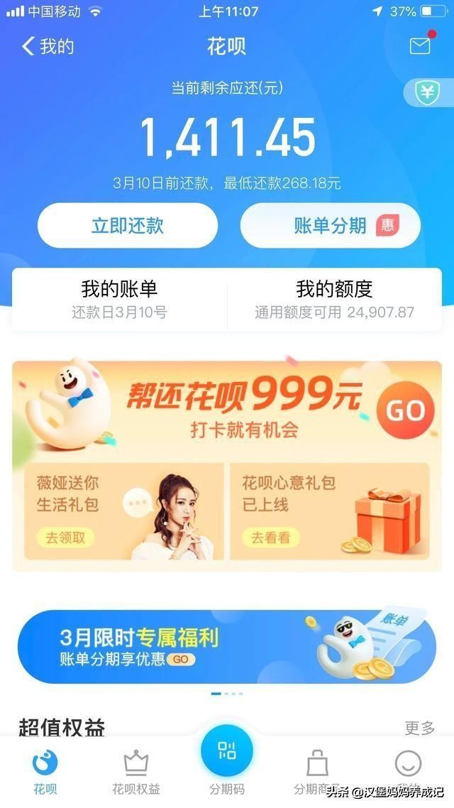 2月疫情全家响应号召没出门，汉堡妈清算一家五口宅家花多少钱？