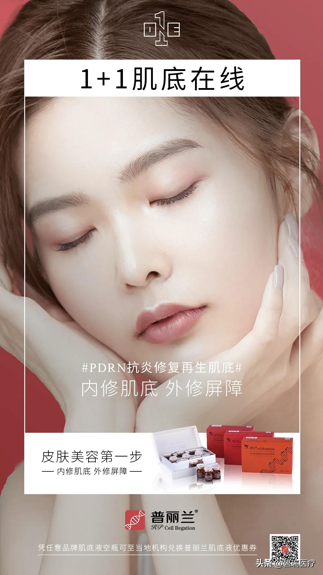 为什么要穿肌底衣,为什么不建议用肌底液