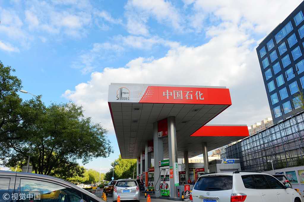 中石化员工停职,中石化被辞退员工后果