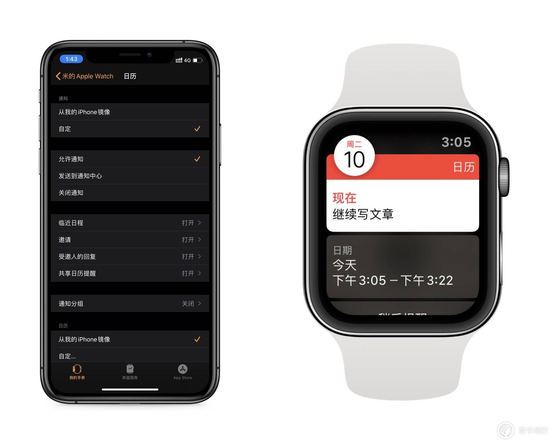 打造腕上日程助理,这5款AppleWatchApp可以一试