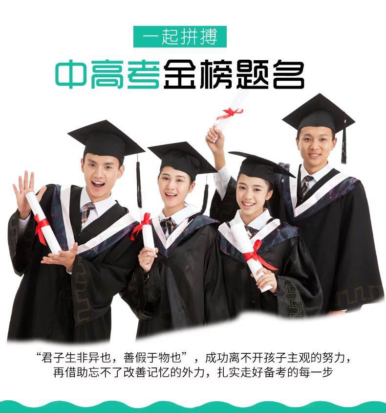 考生“以身试险”证明忘不了保健品每天两粒可改善大脑记忆力