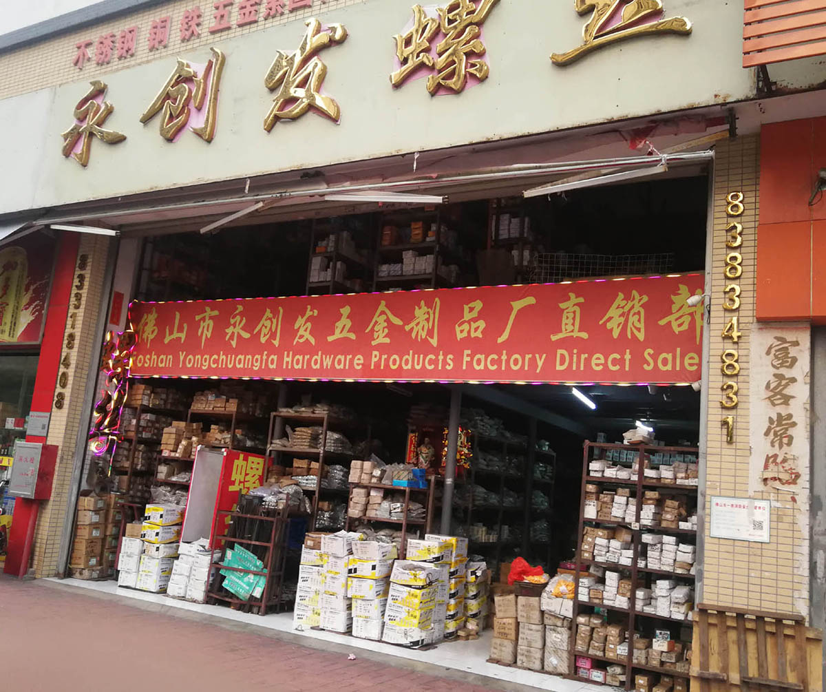 老师傅有时也发愁不锈钢配件去哪里找？