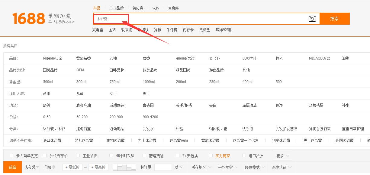 0元开网店怎么找货源一件代发,新手开网店如何找一件代发货源