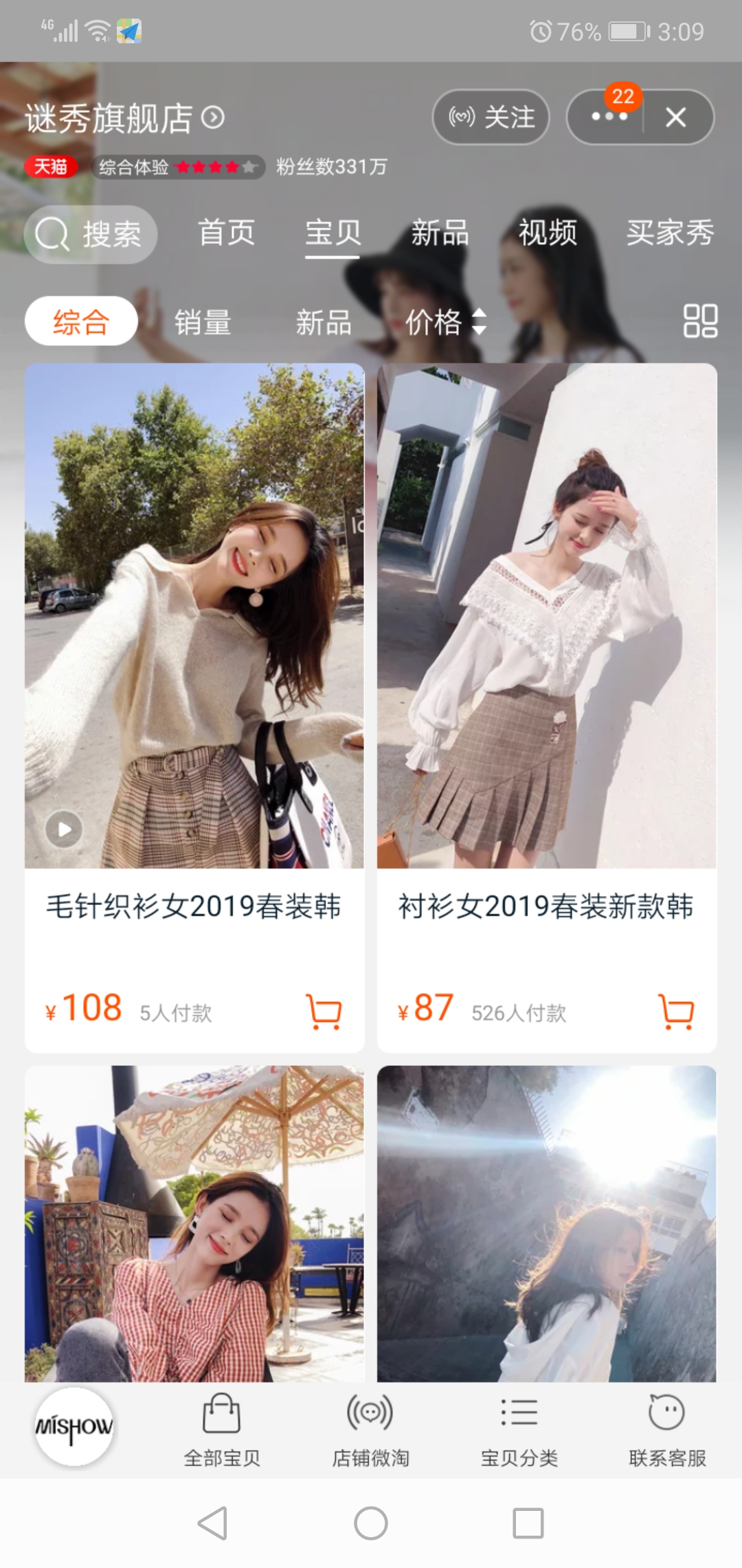 如何打造家具网红店,怎样打造网红家具店