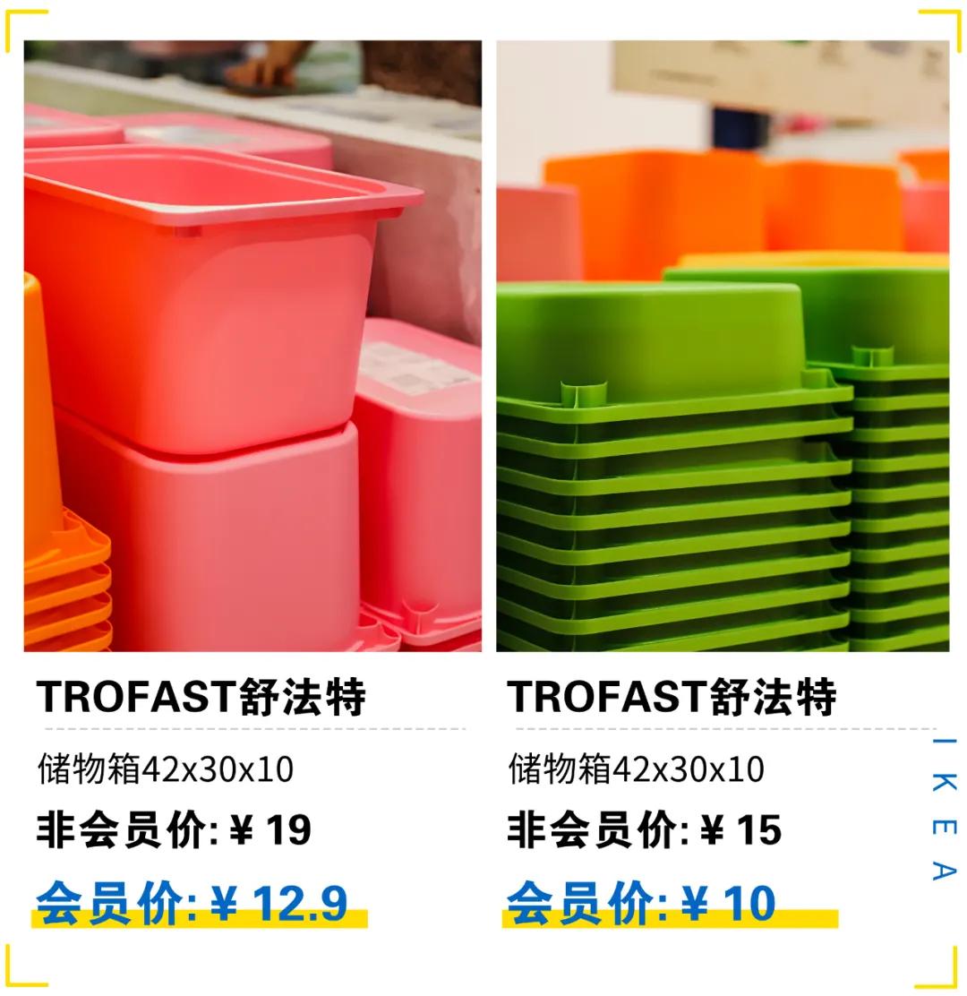 低至5折宜家夏季大促来了,2019重庆宜家夏季大减价