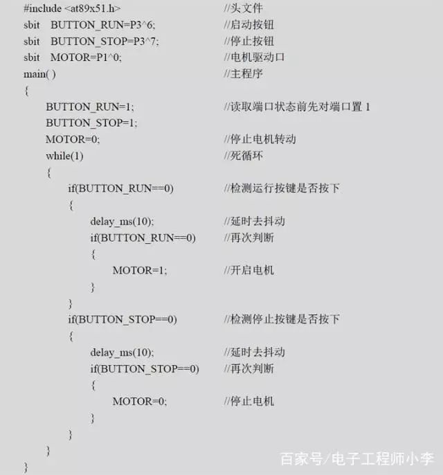 单片机在直流电机中的应用,单片机多档位直流电机控制