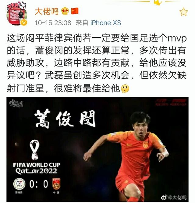 里皮重回国足对菲律宾,里皮对菲律宾比赛