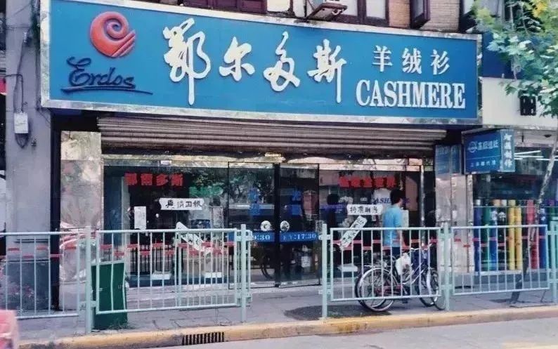 “穿着1万6的羊绒衫上班，老板夸我像章泽天”