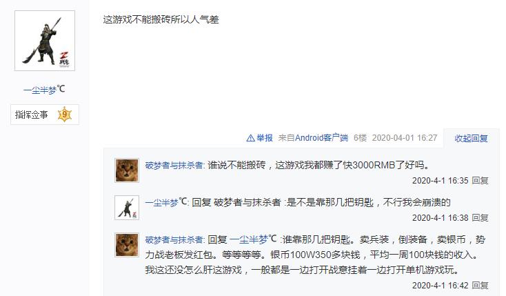 战争游戏跑商有多赚？骑砍2日进斗金，这国产端游一月能赚上万！