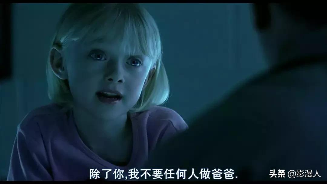 我是山姆父爱与智力无关,我是山姆式的父爱