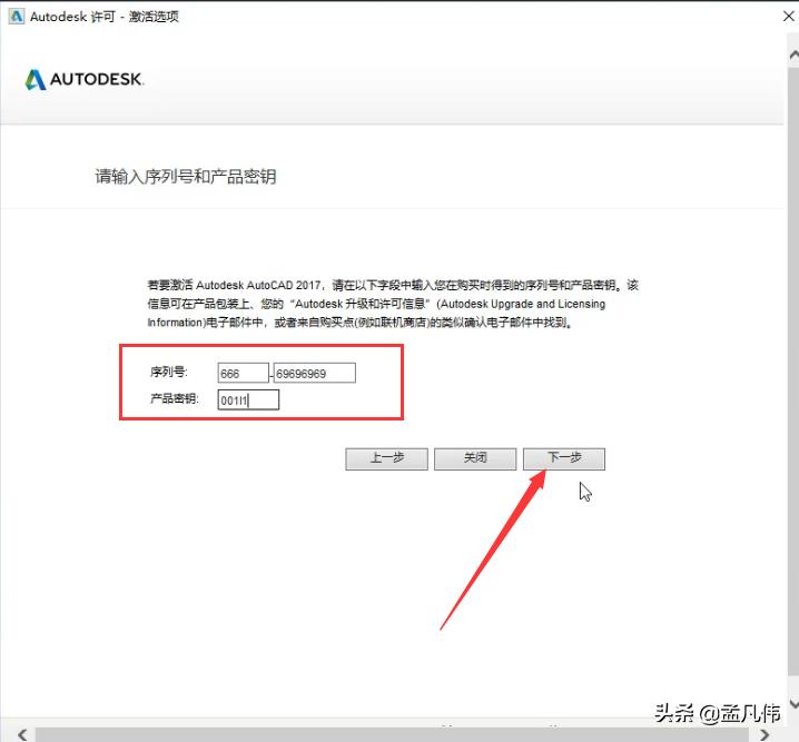 cad2017版如何导入图片,cad2017免费版安装教程