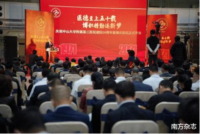 中山三院到南方医院,中山三院肇庆分院全称
