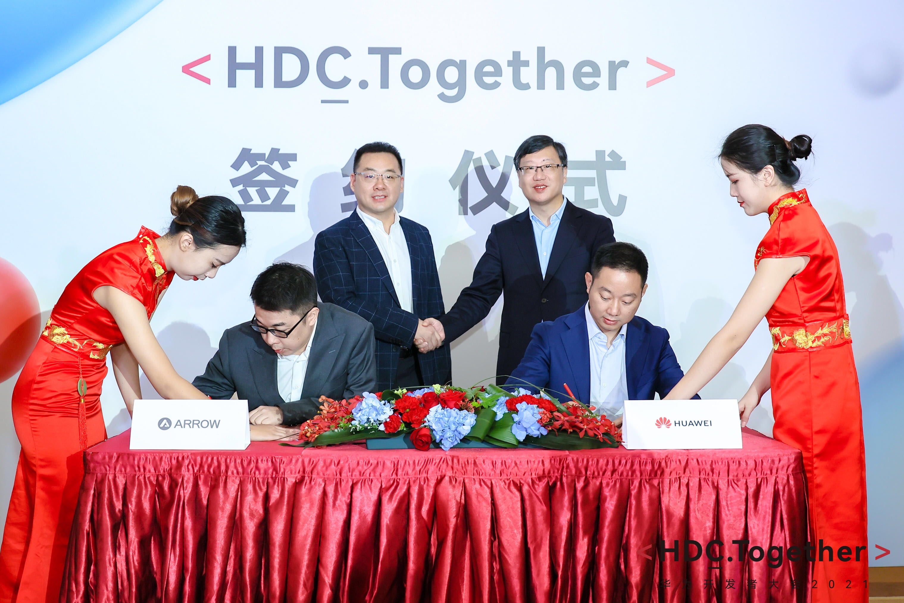 箭牌智能家居,智能家居生活体验馆全屋智能系统