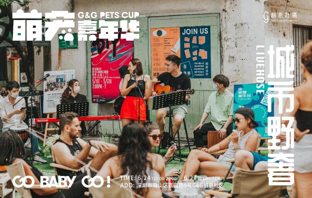 爱宠大机密作战计划,爱宠大作战作战计划