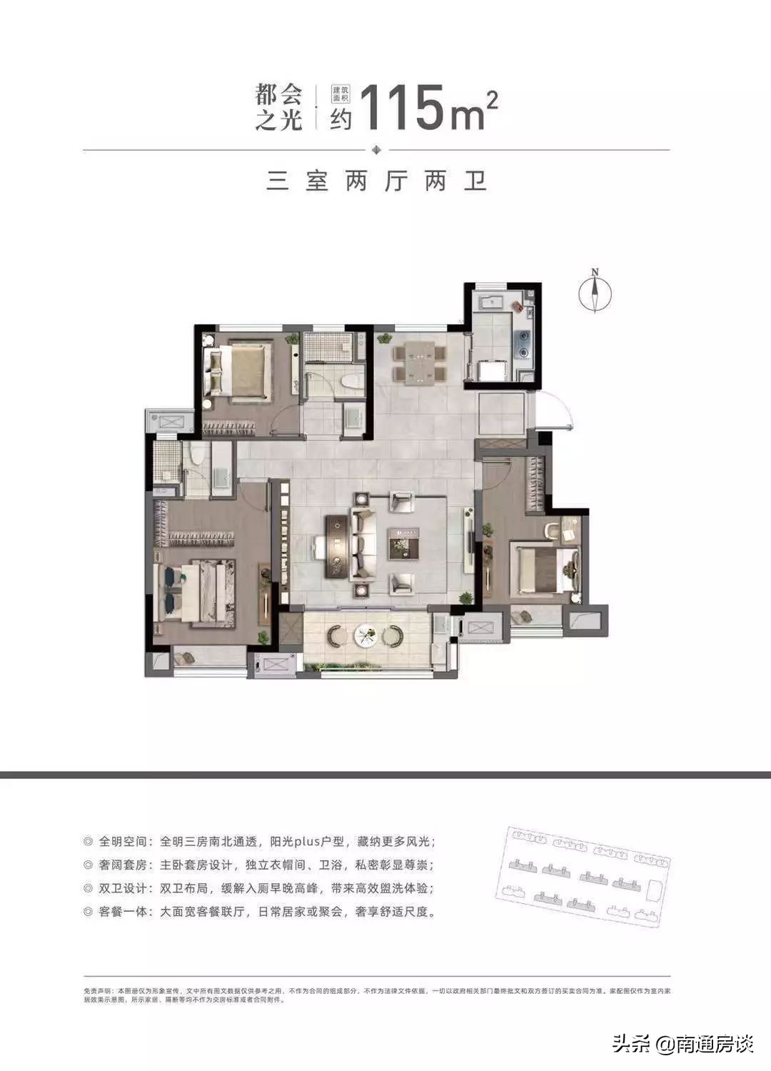 锡通园区弘阳时光樾效果图,弘阳建都时光樾有发展前途吗