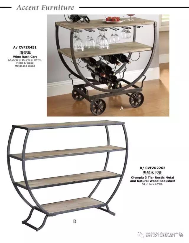 美特精品家具——《CrestviewCollection》灯饰火爆来袭！