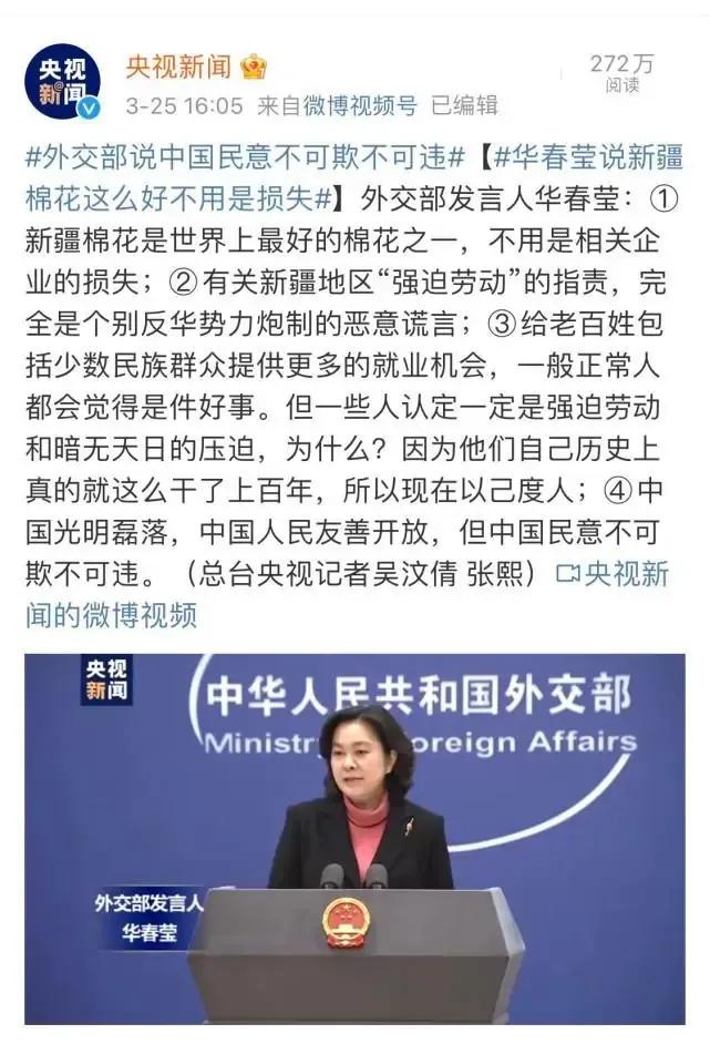 国民愤怒纷纷*制抵**HM及耐克，但爱国要理性、国货当自强