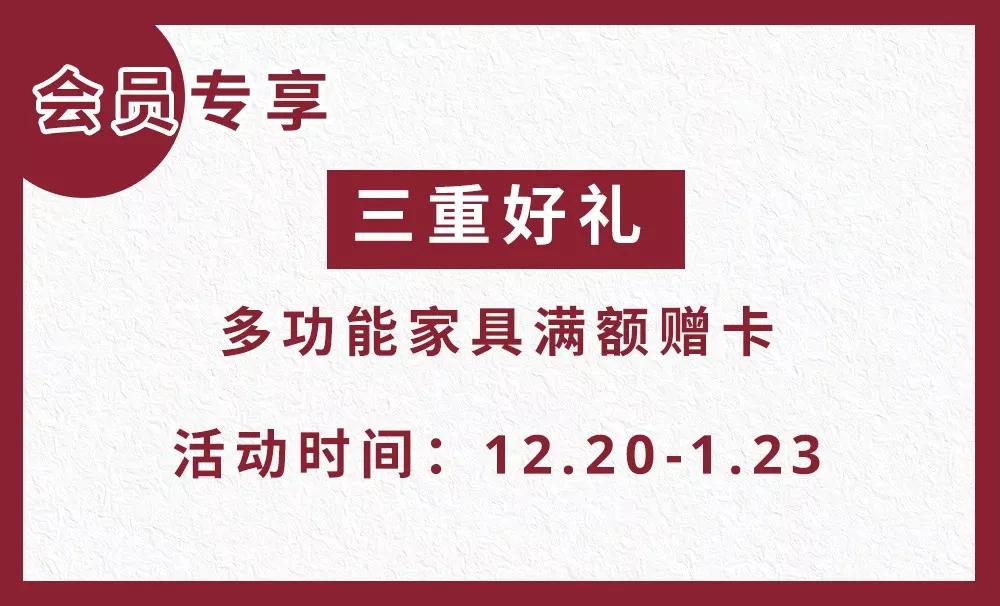 @全体武汉人,收好这份宜家新春攻略,最低1.9元起,快来