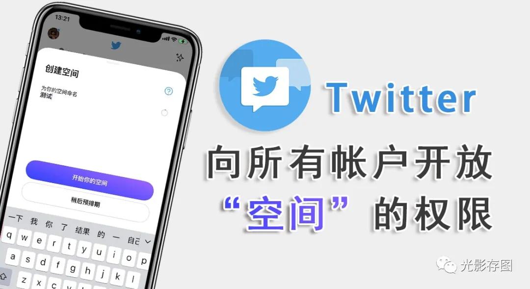 twitter的运营模式,twitter的功能
