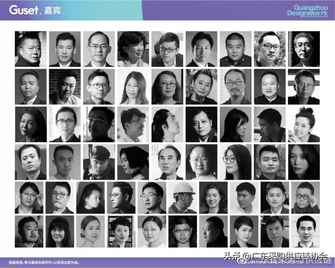 广州设计周2021颁奖盛典,设计颁奖典礼