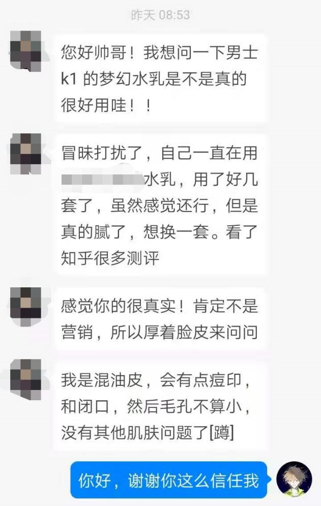 男生改善毛孔粗大最有效的办法,男士改善肤质暗黄收缩毛孔